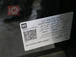 كاديلاك اسكاليد